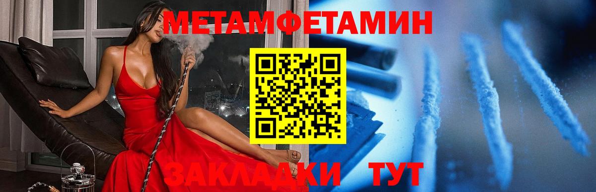 Амфетамин  Амфетамин Premium  Вход с VPN  Заволжье 