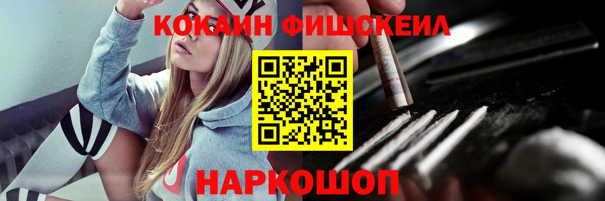 Заволжье  КОКАИН  COCAIN Боливия  Вход с VPN  Cocaine Перу 