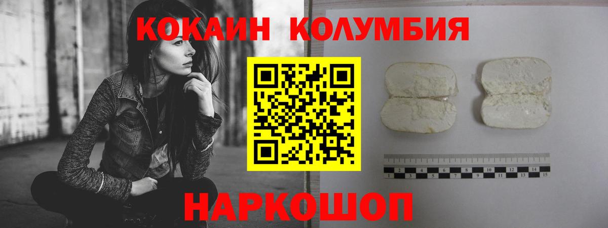 Альфа ПВП Заволжье