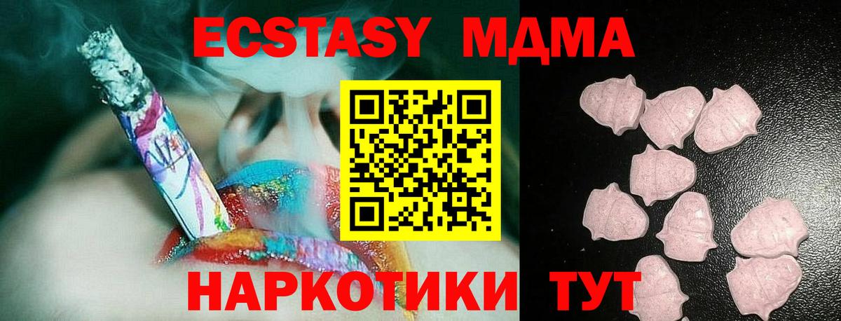 Ecstasy 250 мг  ЭКСТАЗИ Punisher  Вход с VPN  Заволжье 