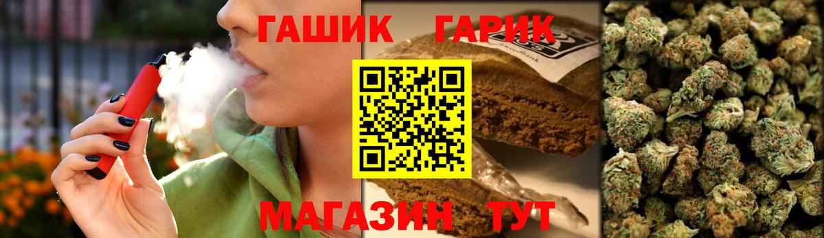 где найти наркотики  Вход с VPN  ГАШ индика сатива  Заволжье  ГАШ AMNESIA HAZE 