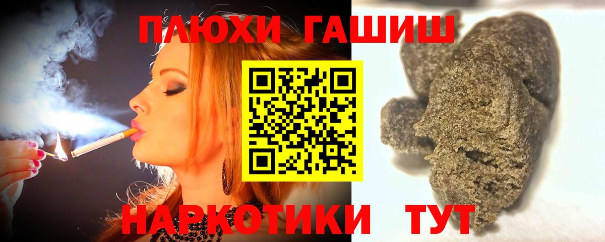 ГАШ индика сатива Заволжье
