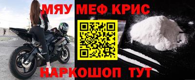 MESCALINE Малоярославец