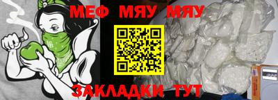 гидра Мариинск