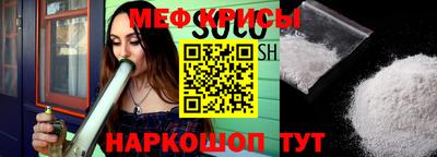 MESCALINE Малоярославец