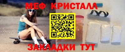 гидра Мариинск