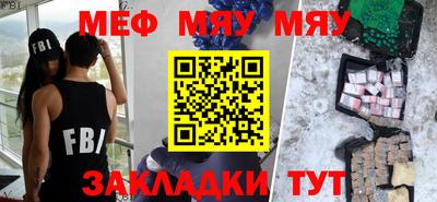 гидра Мариинск
