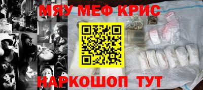 гидра Мариинск