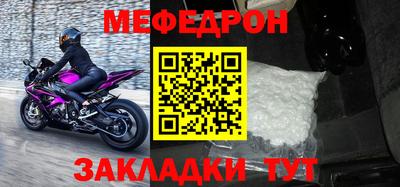 гидра Мариинск