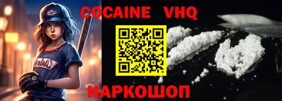 MESCALINE Малоярославец