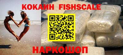 спиды Малгобек