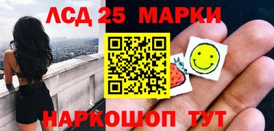 MESCALINE Малоярославец