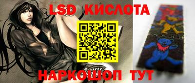 гидра Мариинск