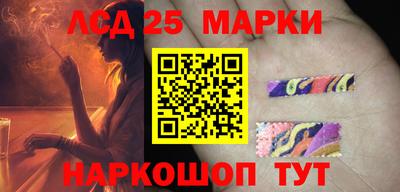 гидра Мариинск