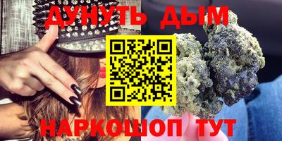 гидра Мариинск