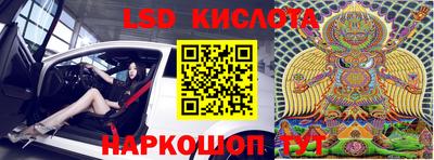 спиды Малгобек