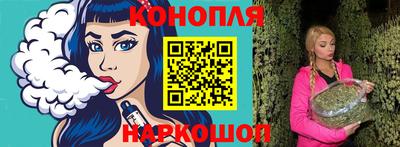 MESCALINE Малоярославец