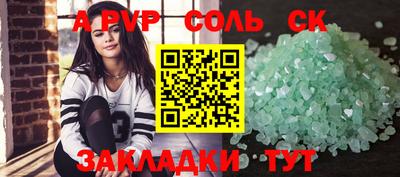 гидра Мариинск