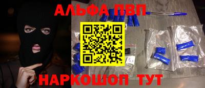 спиды Малгобек
