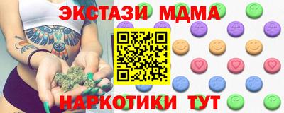 гидра Мариинск