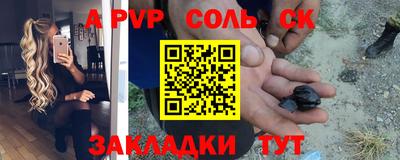 гидра Мариинск