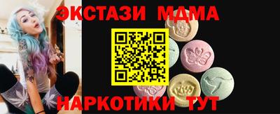 спиды Малгобек