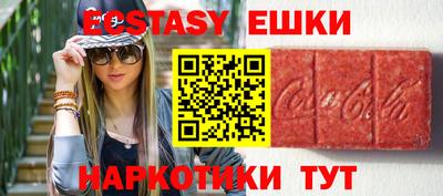 MESCALINE Малоярославец