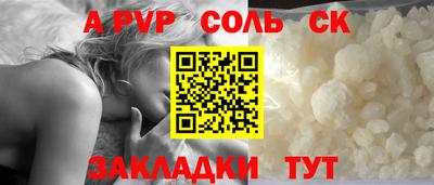 MESCALINE Малоярославец