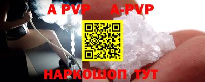 спиды Малгобек
