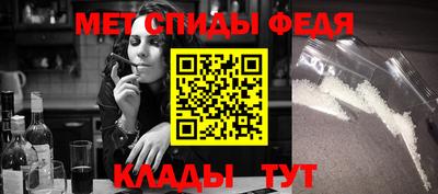 спиды Малгобек