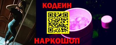 гидра Мариинск