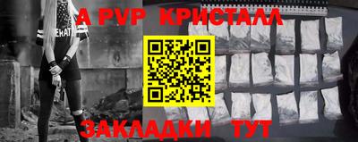 спиды Малгобек