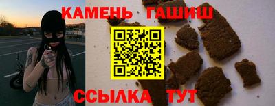 спиды Малгобек
