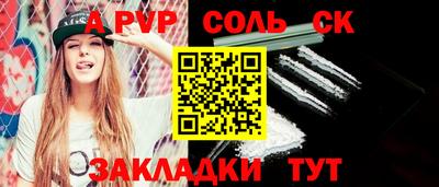 MESCALINE Малоярославец