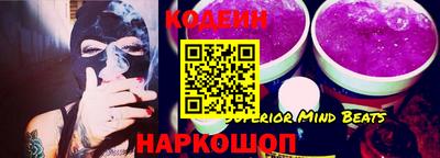MESCALINE Малоярославец