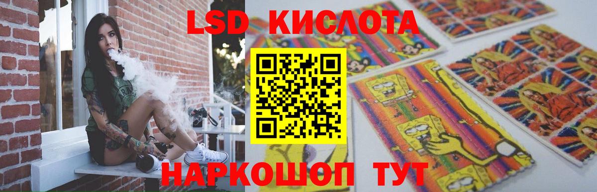 Лсд 25 экстази ecstasy  LSD-25 экстази  Заволжье  Вход с VPN 