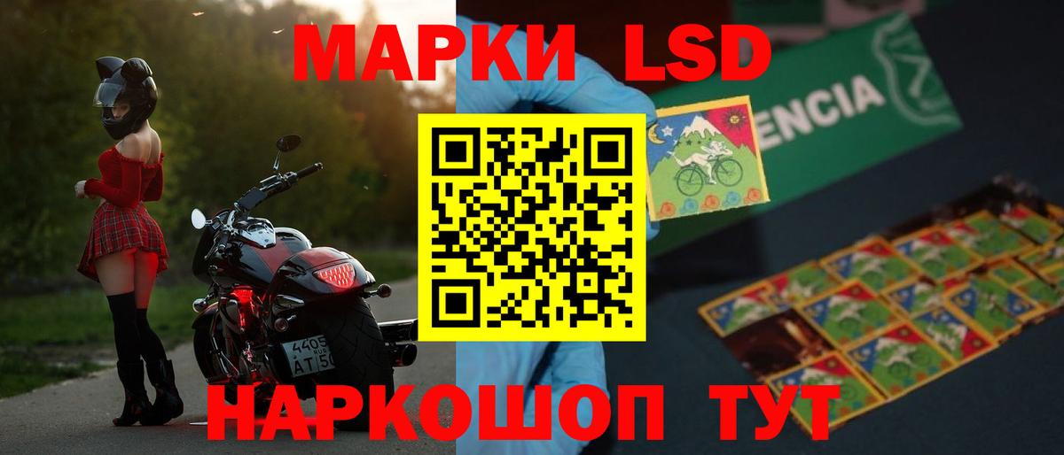 Лсд 25 экстази кислота Заволжье