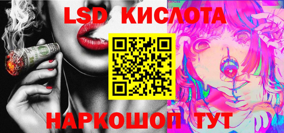 Заволжье  Марки 25I-NBOMe 1,8мг  где продают   Марки 25I-NBOMe 1,8мг  Вход с VPN 