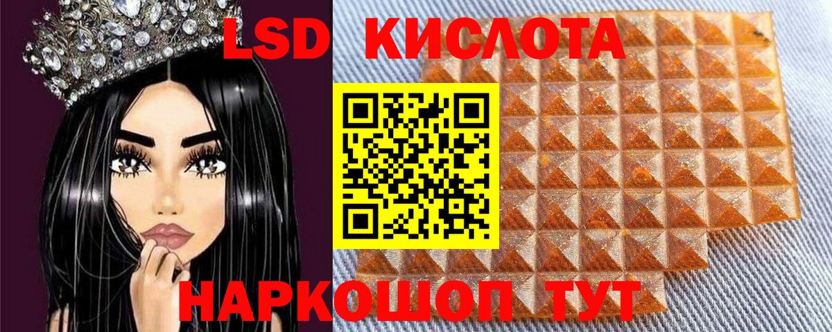 Марки N-bome 1,5мг Заволжье