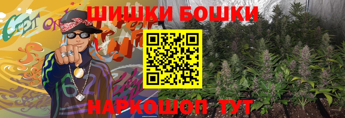 Каннабис Bruce Banner  Вход с VPN  Бошки марихуана MAZAR  Заволжье  Канабис планчик 